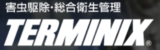 ダスキンターミニックスのロゴ