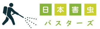 日本害虫バスターズのロゴ