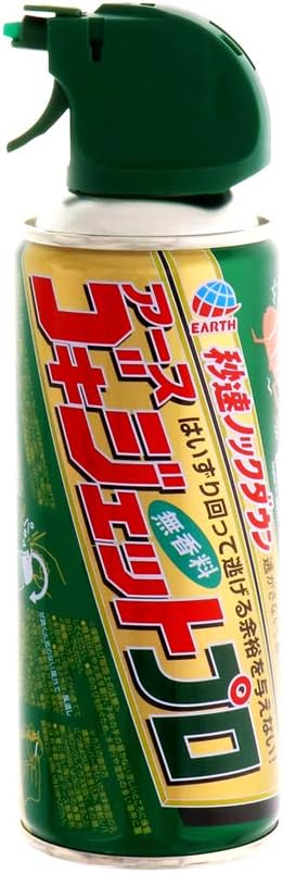 ゴキジェットプロ