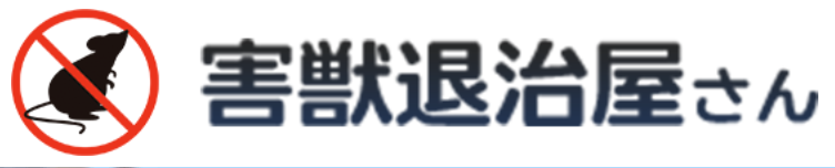 害獣退治屋さんのロゴ